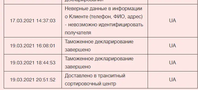 1616251149869.webp