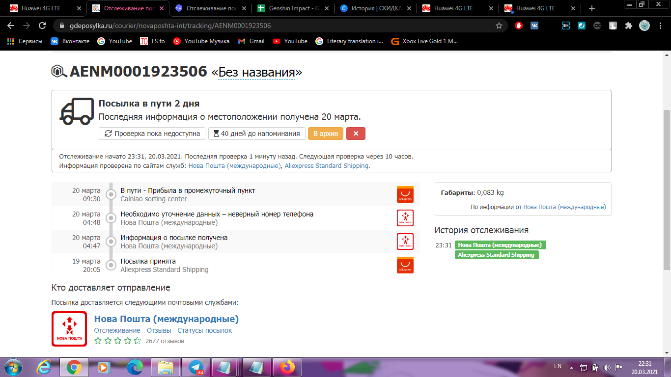 1616272430510.webp