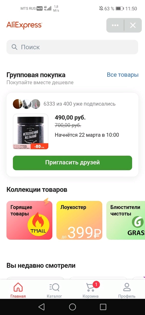 1616316736048.webp