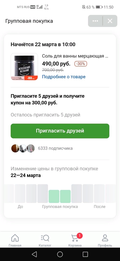 1616316741591.webp