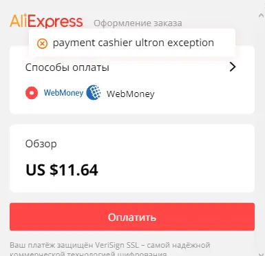 1616358464386.webp