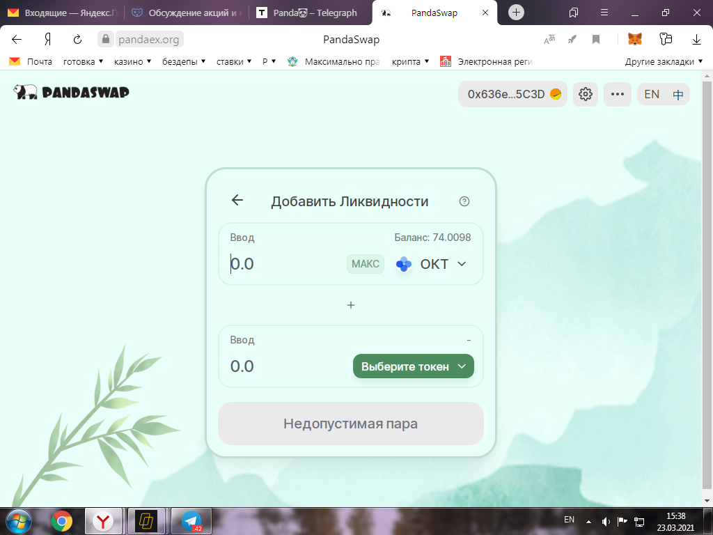 1616503150065.webp