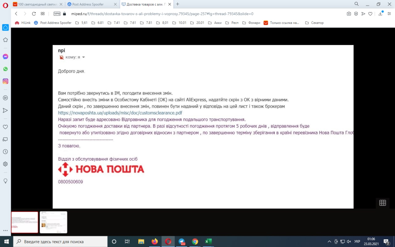 1616512071521.webp