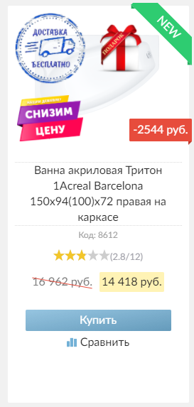 1616519916341.webp