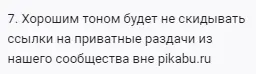 1616573444591.png