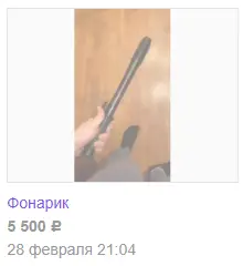1616614855195.webp