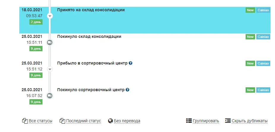1616666163605.webp
