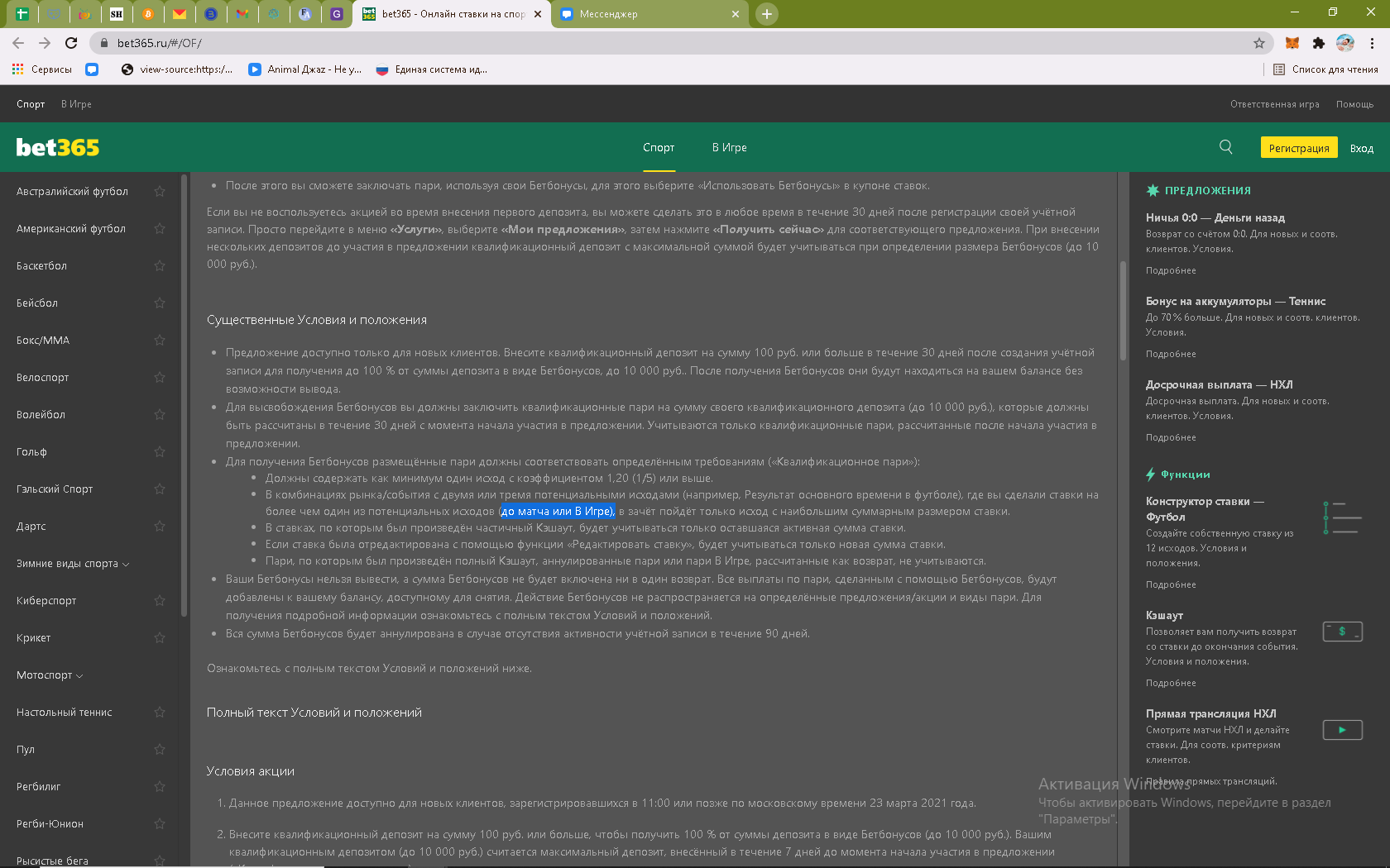 1616684667469.webp