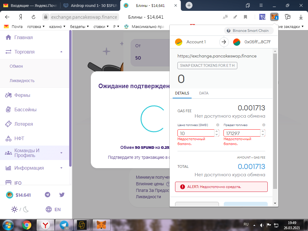 1616777368195.webp