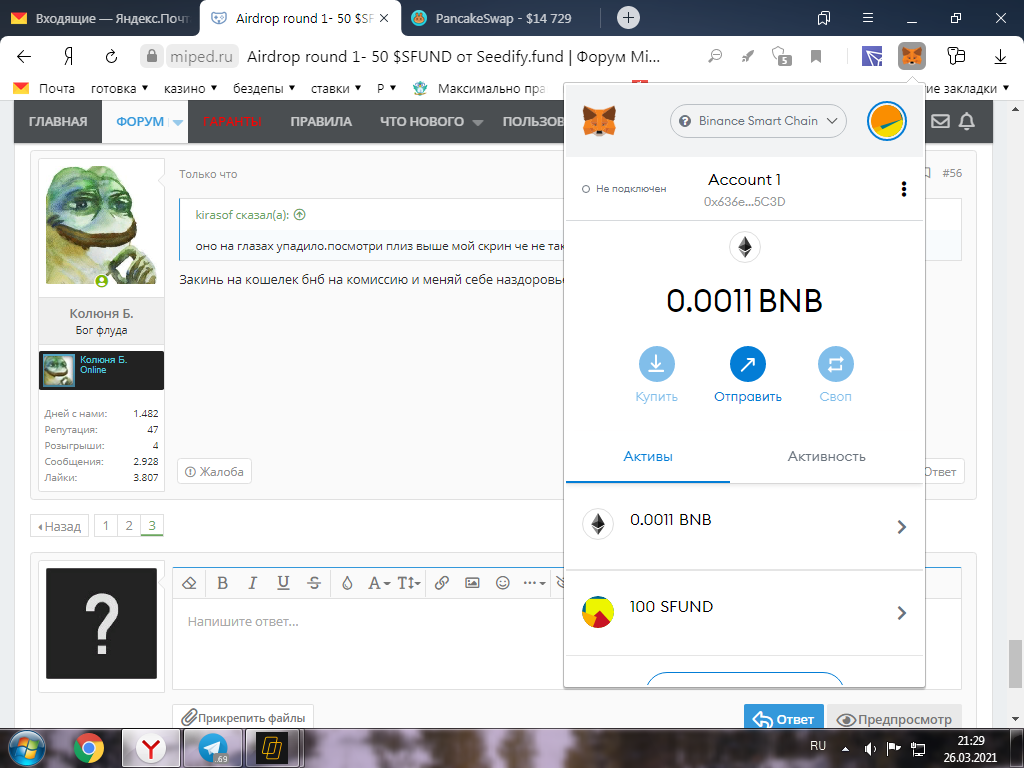 1616783379042.webp