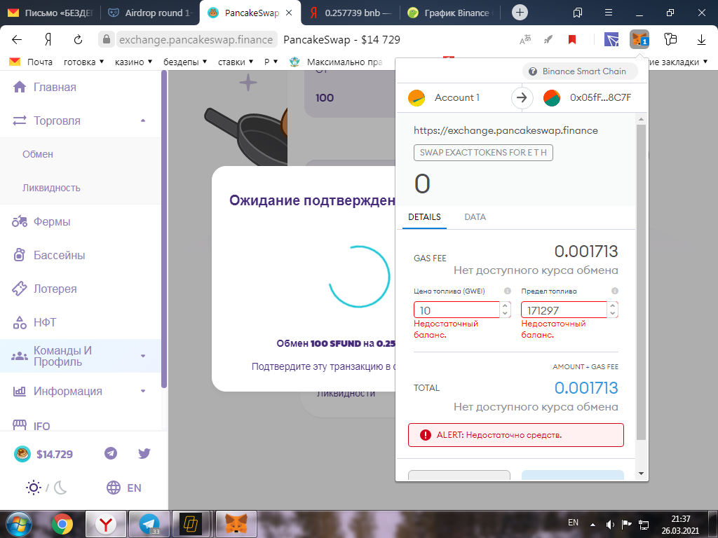 1616783864047.webp