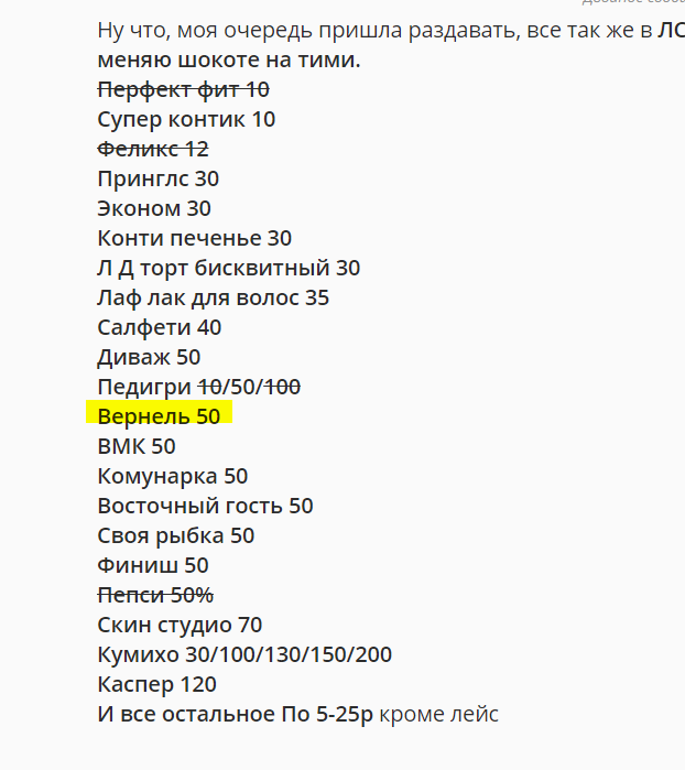 1616938849180.webp