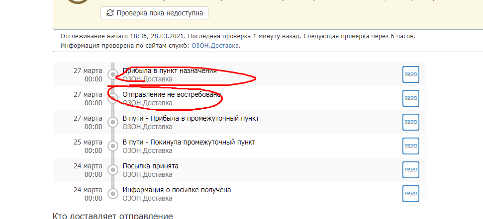1616945790168.webp
