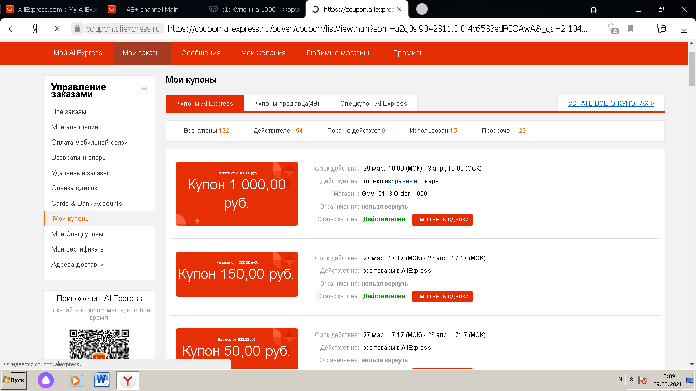 1617005392949.webp
