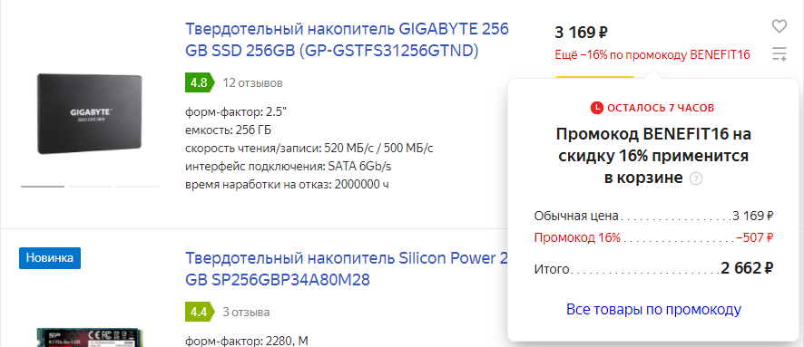 1617020144823.png