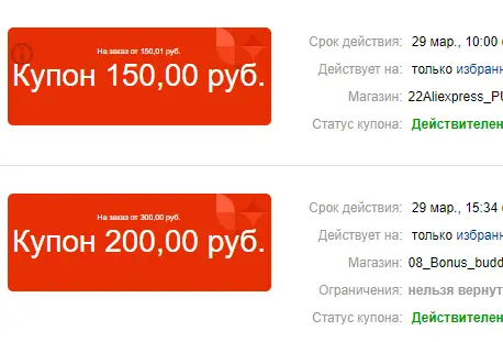 1617043244402.webp