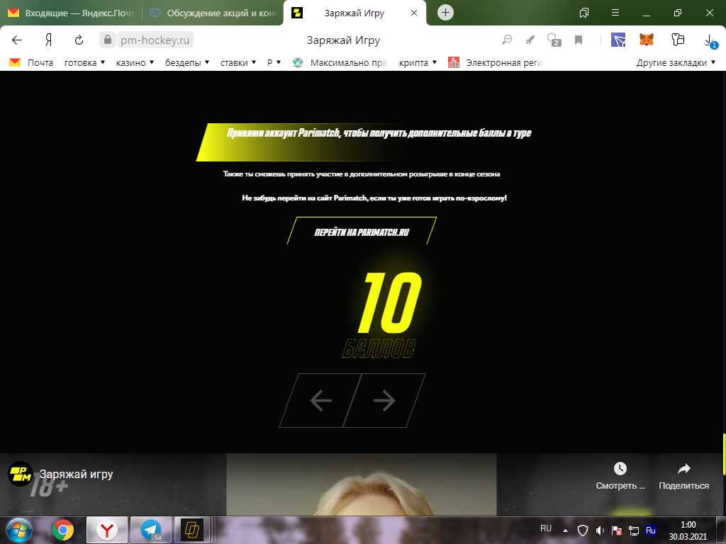1617055284315.webp