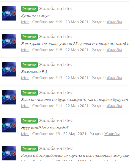 1617171508707.webp