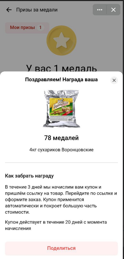 1617172476895.webp