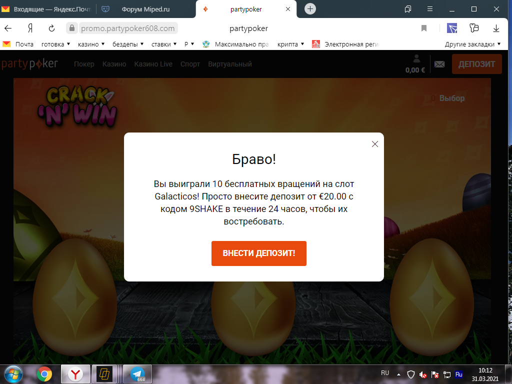 1617174914381.webp