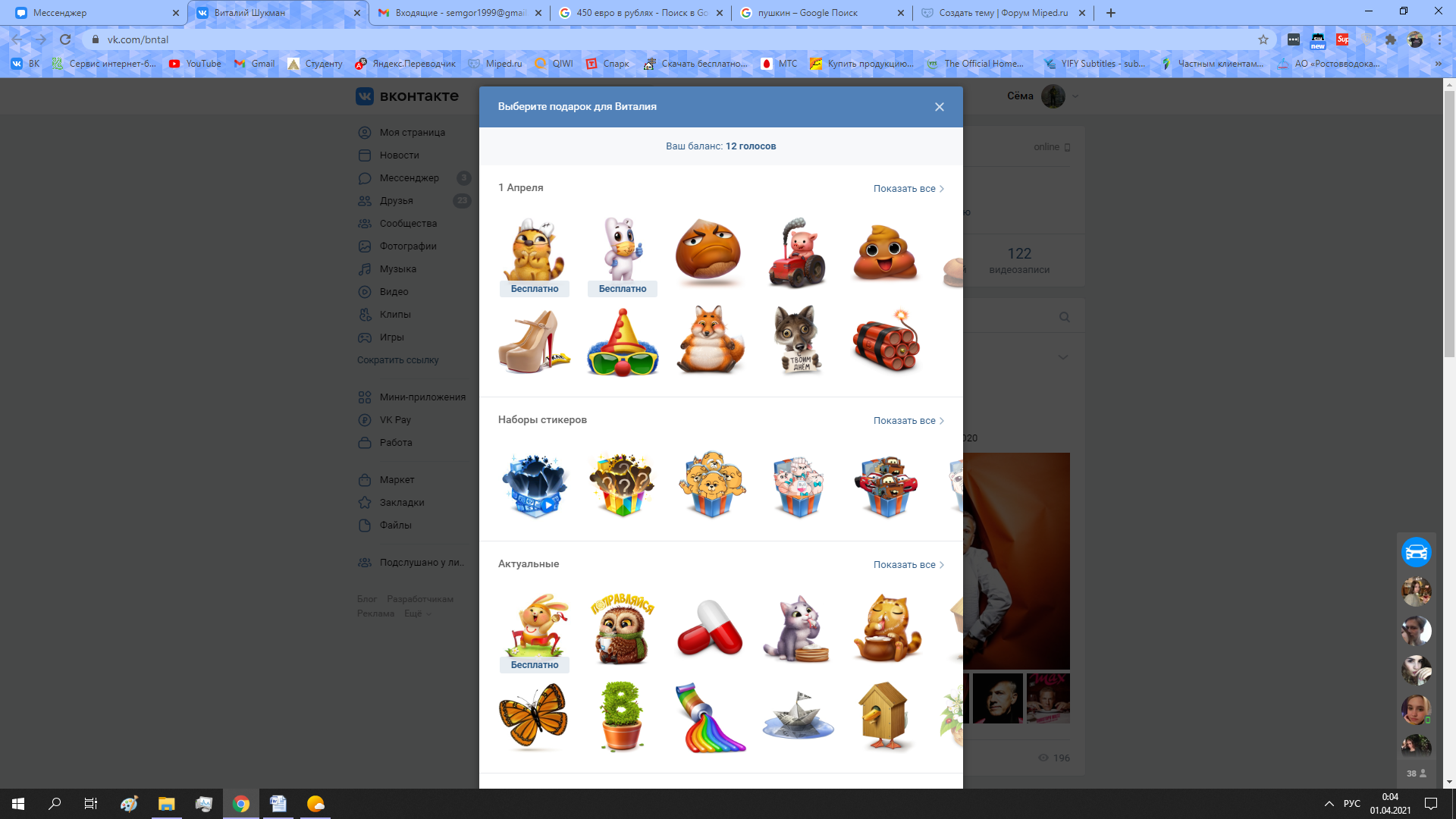 1617224700783.webp