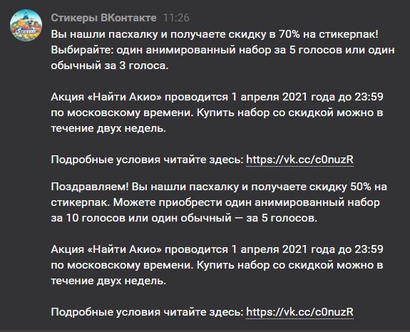1617265895078.png