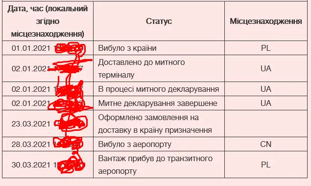 1617385642293.webp