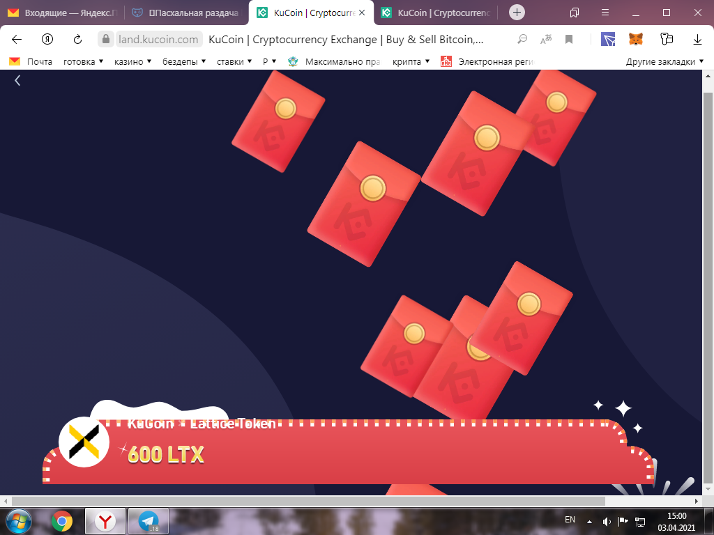 1617451237992.webp