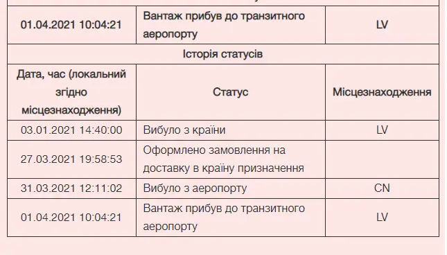 1617530592864.webp