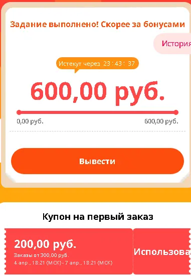1617620117348.png
