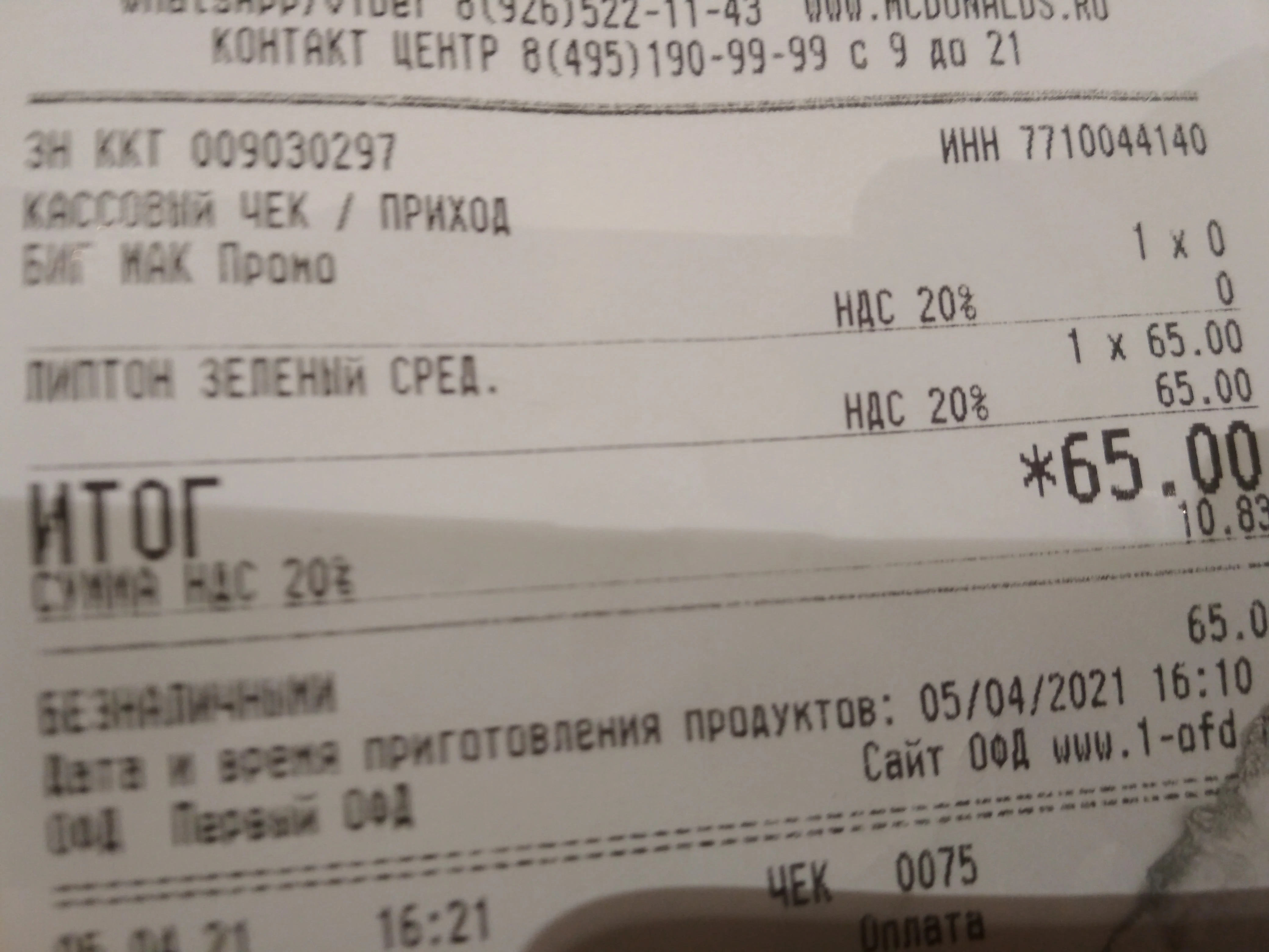 1617629960847..webp