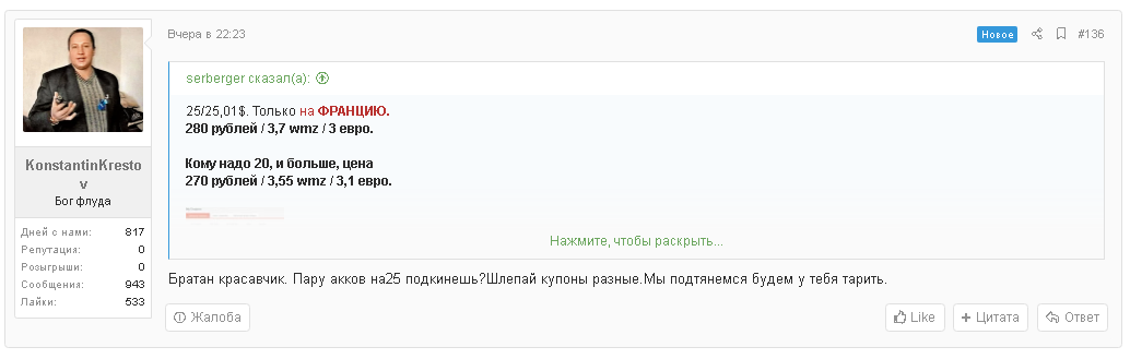 1617676737165.webp