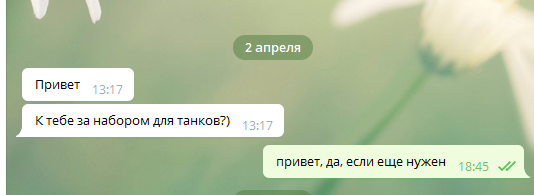 1617704268375.webp
