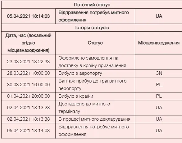 1617889488962.webp