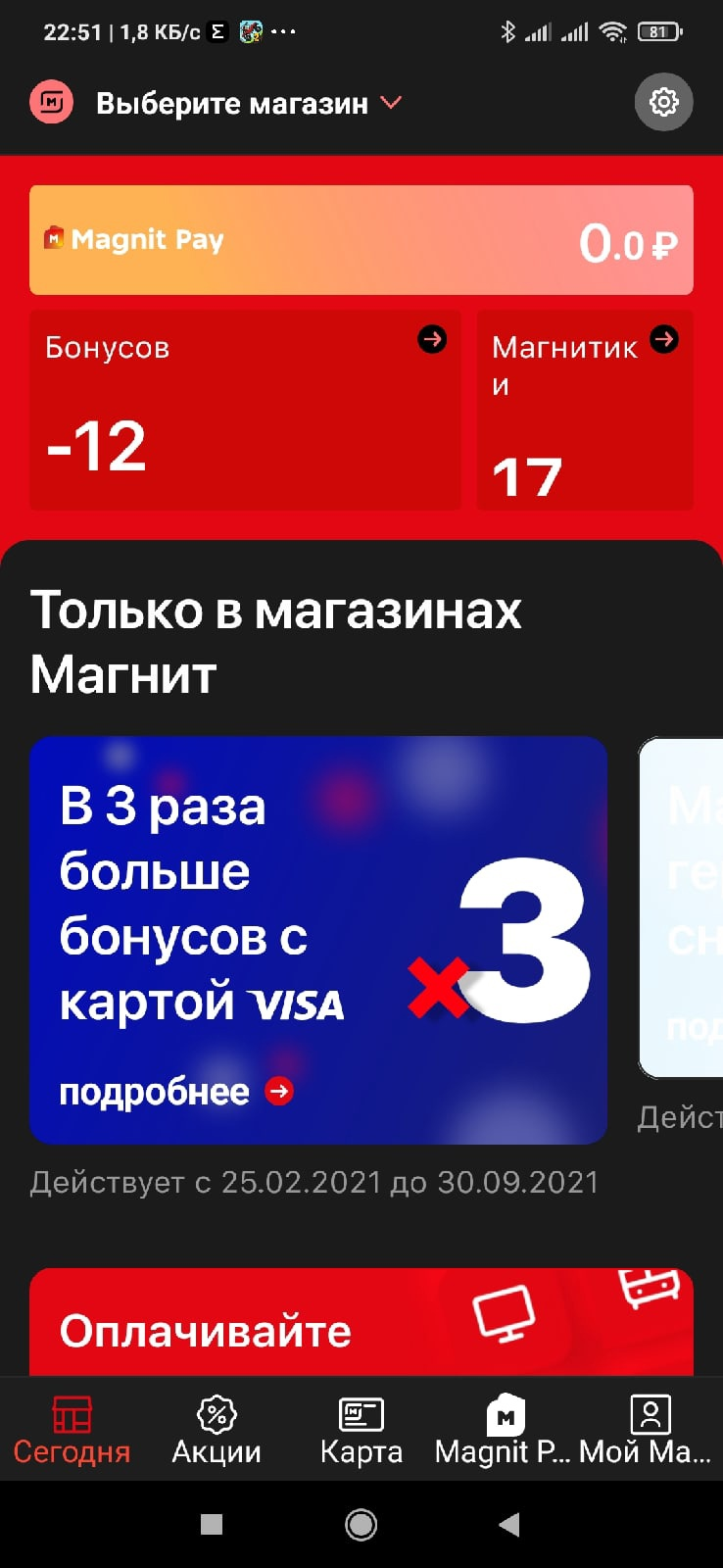 1617997988093.png