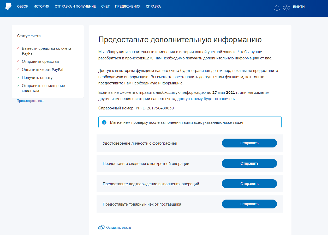 1618229299128.webp