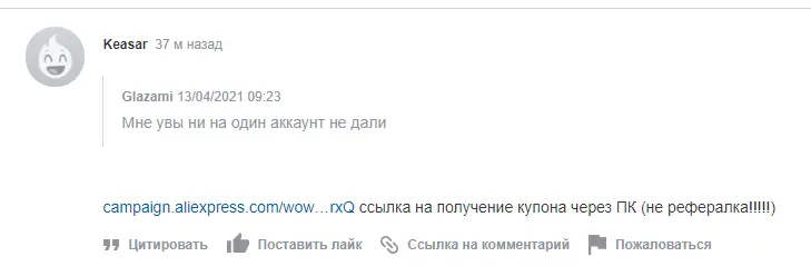 1618297789965.webp