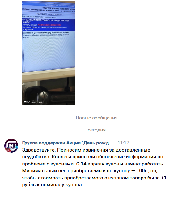 1618306402544.webp