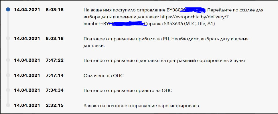 1618382707953-png.288967
