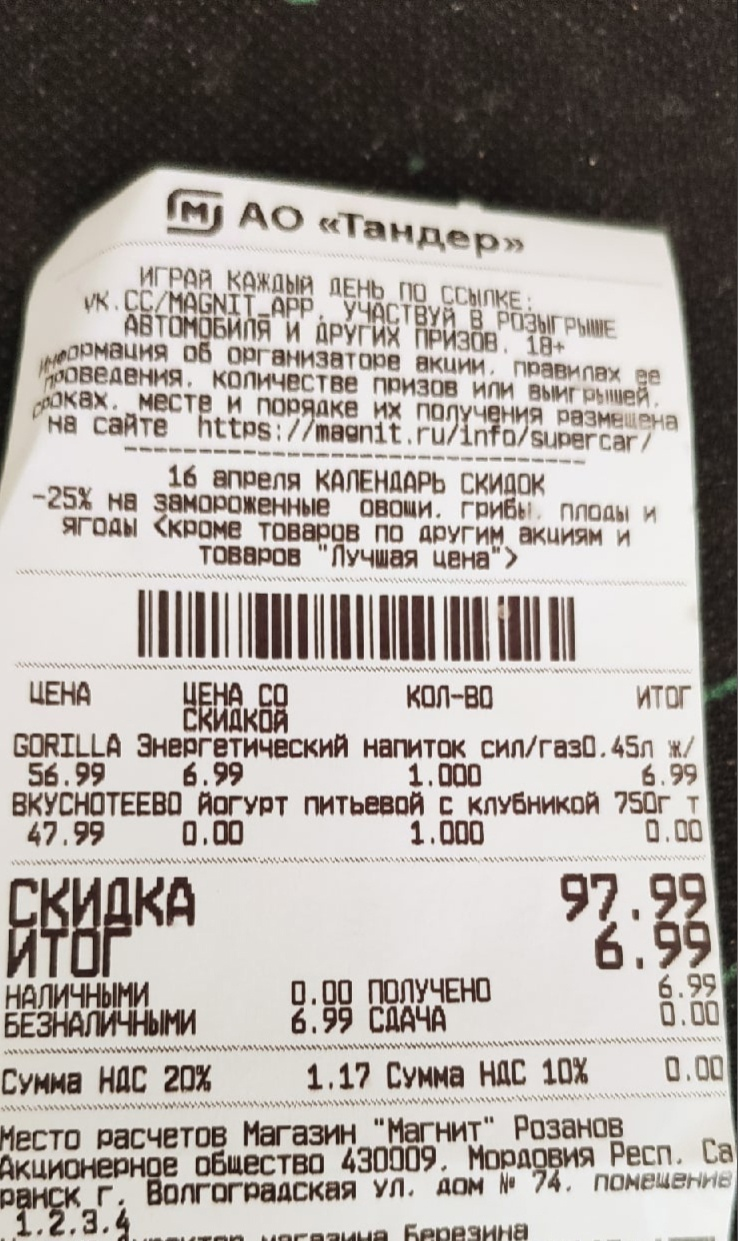 1618483744337.png