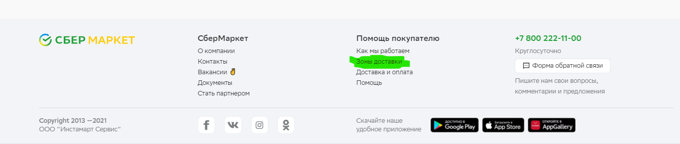 1618688630919.webp