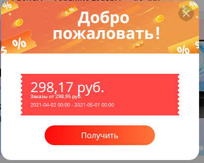 1618742614503.webp