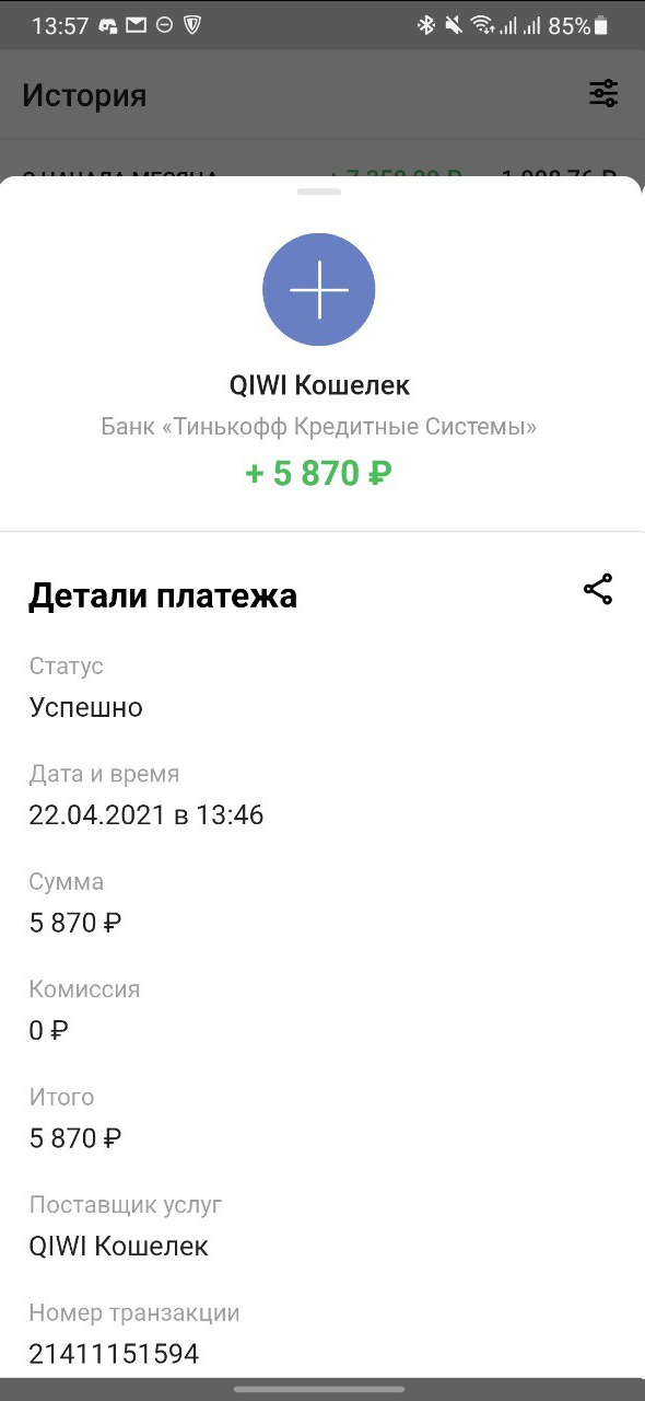 1619113143953.png
