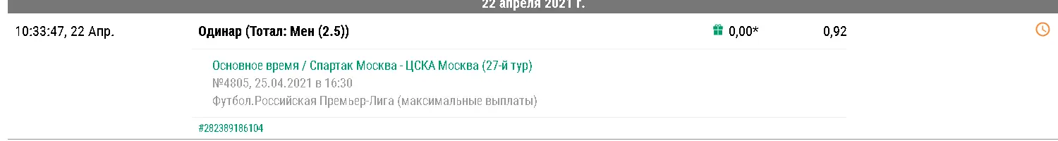 1619116960975.webp