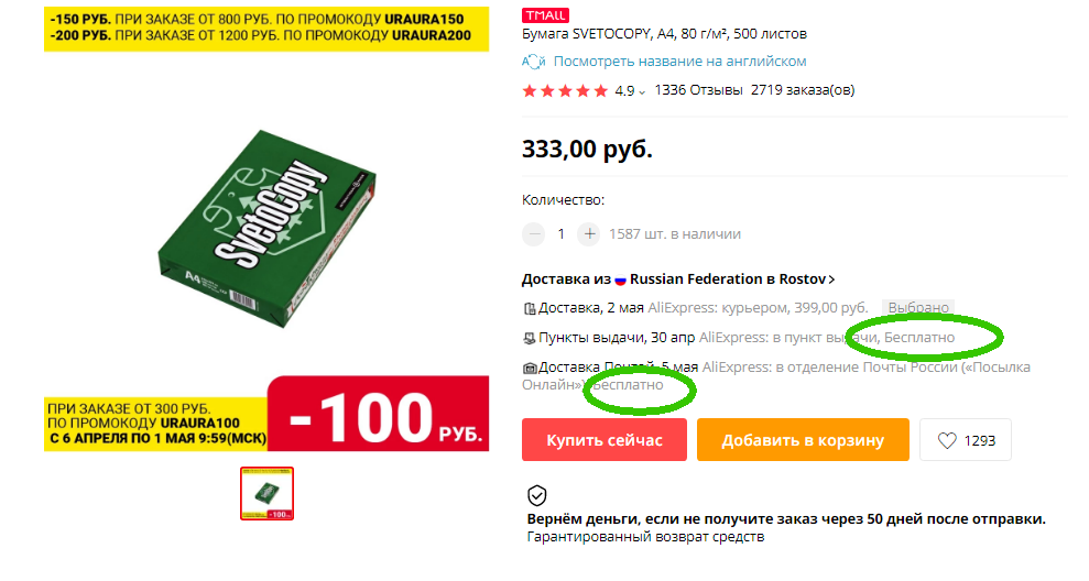 1619166985948.png
