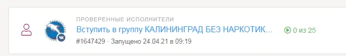1619256011152.webp