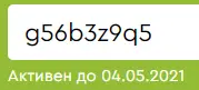 1619277737689.png