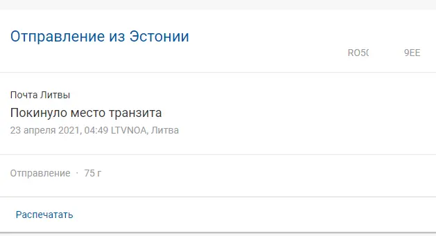 1619444977404.png