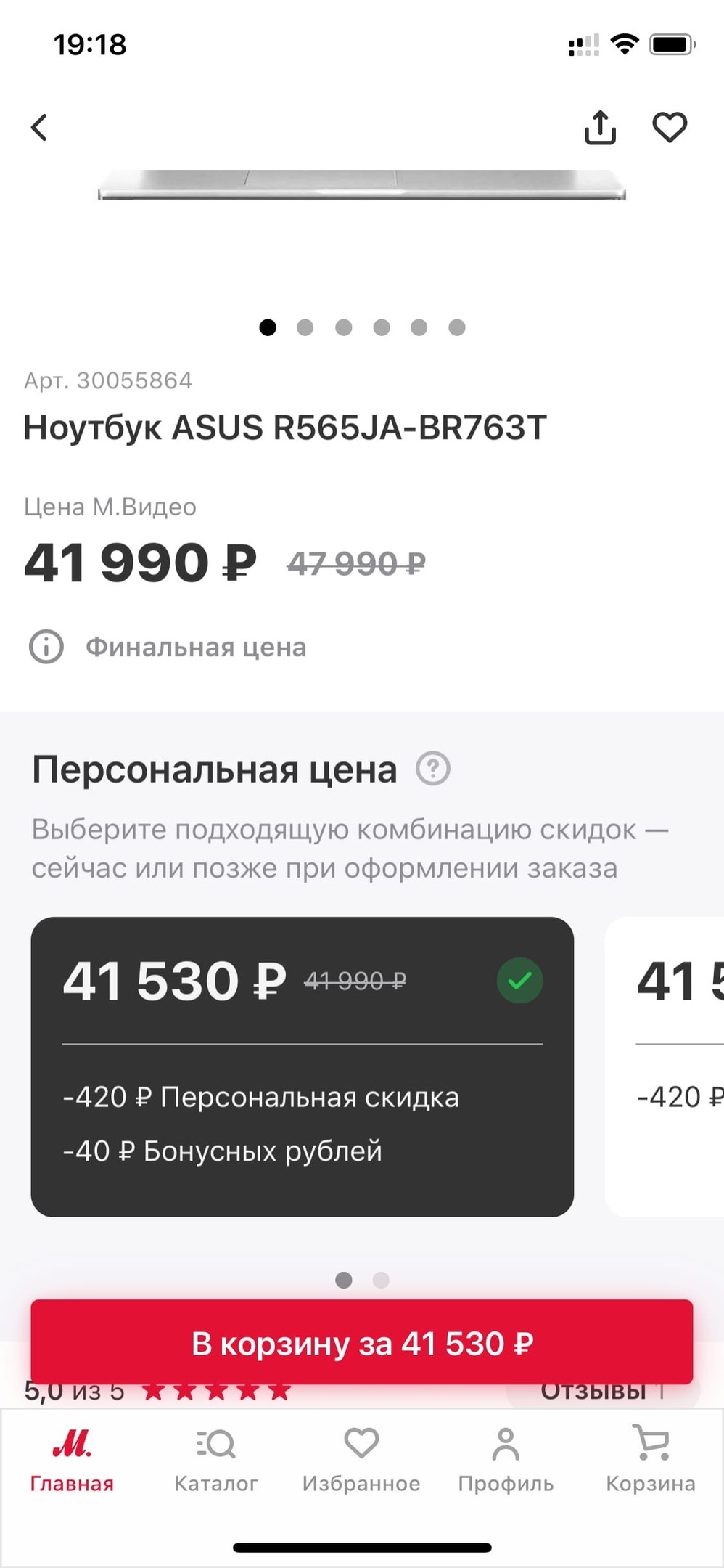 1619453912207.webp