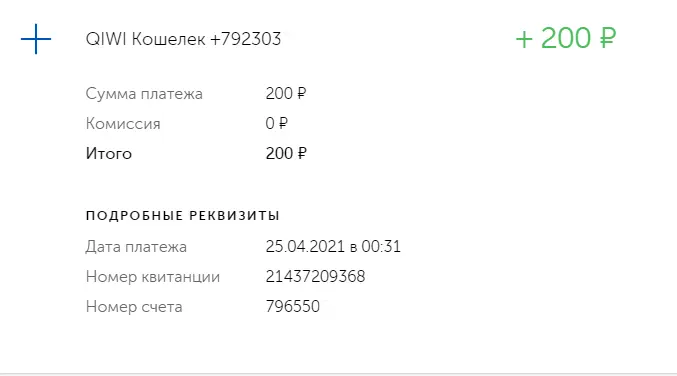 1619460950882.webp